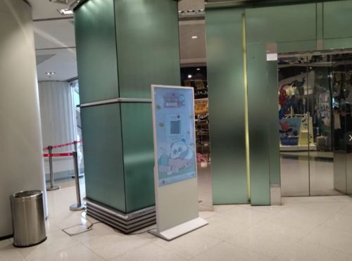 Dernières solutions de l'entreprise Écran publicitaire numérique vertical de 55 pouces de Fionexx