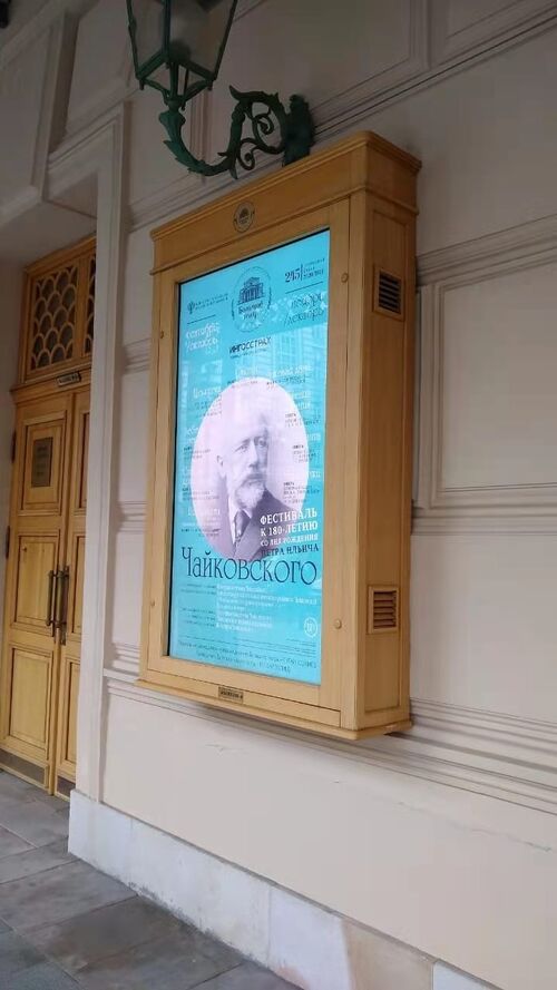 Dernières solutions de l'entreprise Affichages muraux extérieurs en Europe